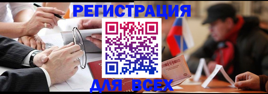 временная регистрация гарантия в Михайлове